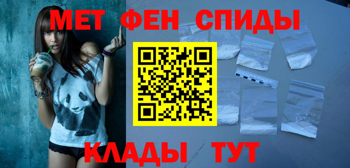 Амфетамин  Amphetamine VHQ  Вход с VPN  Озёрск 