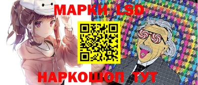 таблы Будённовск