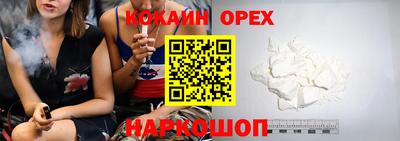 кокс Бугуруслан