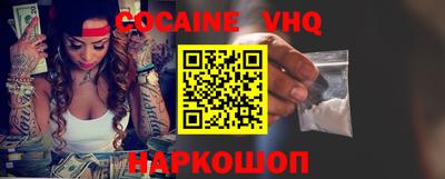 таблы Будённовск