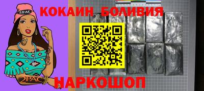 кокс Бугуруслан