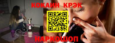 кокс Бугуруслан