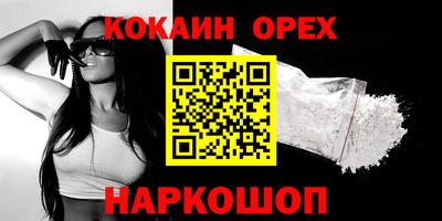 таблы Будённовск