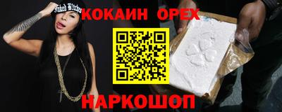 таблы Будённовск