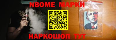 таблы Будённовск