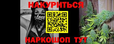 таблы Будённовск