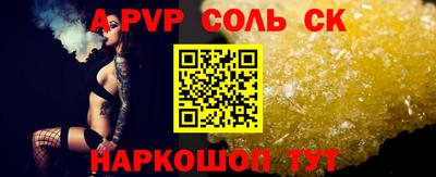 таблы Будённовск