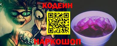 таблы Будённовск