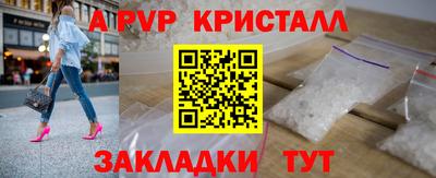 таблы Будённовск