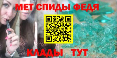 таблы Будённовск