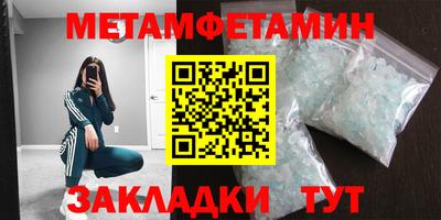таблы Будённовск