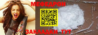 таблы Будённовск