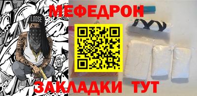 таблы Будённовск