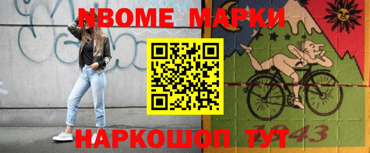 ЛСД экстази кислота Озёрск