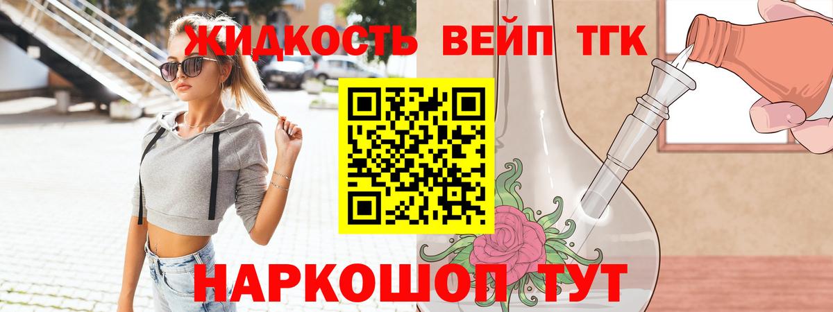 Дистиллят ТГК Wax Озёрск