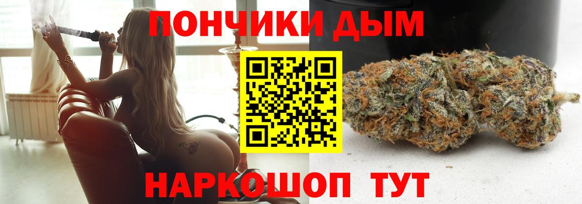 МАРИХУАНА семена  МАРИХУАНА сатива  Озёрск  МАРИХУАНА White Widow  Вход с VPN 