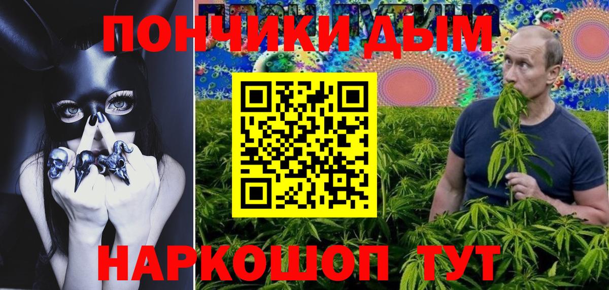 Шишки марихуана SATIVA & INDICA Озёрск